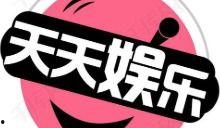 娱乐吃瓜字幕怎么制作