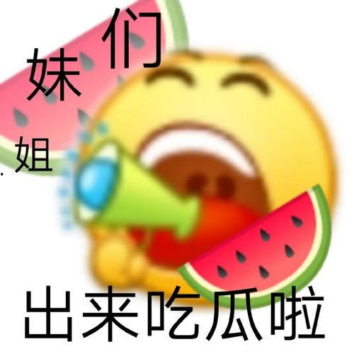 吃瓜资讯,吃瓜群众眼中的明星幕后故事