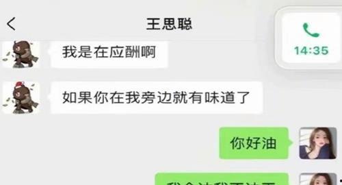 娱乐吃瓜的公众号有哪些,带你轻松追星探秘娱乐圈