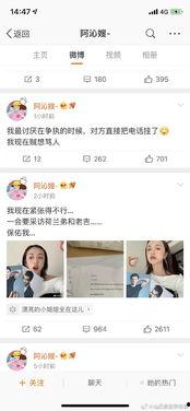 娱乐圈吃瓜预告视频下载,预告视频背后的惊人真相，吃瓜群众速来围观！