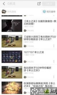 娱乐吃瓜文字解说视频,揭秘吃瓜群众的狂欢盛宴