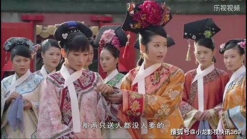 甄嬛传选秀背景